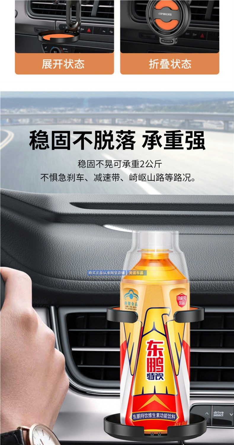 Folding Car Cup Holder for Air Conditioning Vent, Fixed Car Mount for Drinks, Ashtray, and Cup Holder Bracket