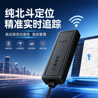 Logistics and Freight Jt808 Vehicle-Mounted – GPS Locator