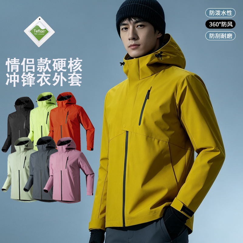Kelong High-End Sports Outdoor Hardshell Jacket for Men, Three-Proof Fabric, Windproof and Waterproof Coat, Mountaineering Jacket for Women Kelong High-End Sports Outdoor Hardshell Jacket for Men, Three-Proof Fabric, Windproof and Waterproof Coat, Mountaineering Jacket for Women