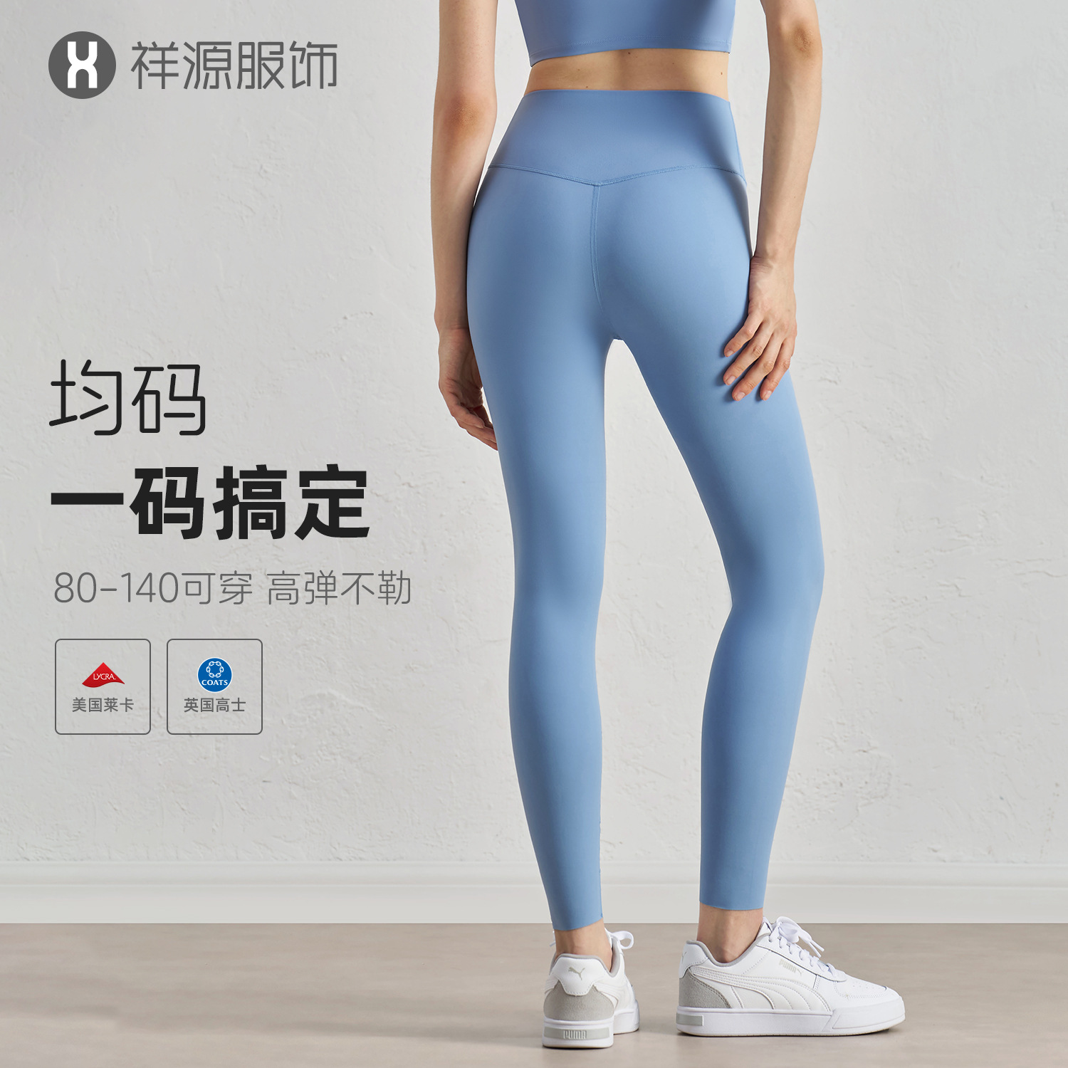 Outdoor Training Seamless Yoga Pants for Women Running Fitness Sports Leggings High-Waisted Peach Lift Butt-Lifting Leggings
