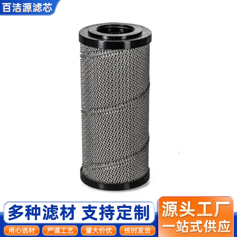 注塑机油箱滤芯不锈钢过滤网液压吸油自封过滤器进口滤材现货