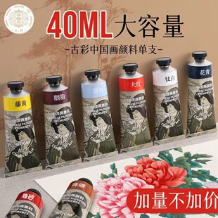 ����˹������ϴ�����40ml��֧�ܠ����g�W���L��������l�羳ֱ�l