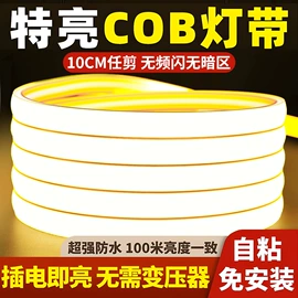 LED灯带;户外灯带;LED灯控制器