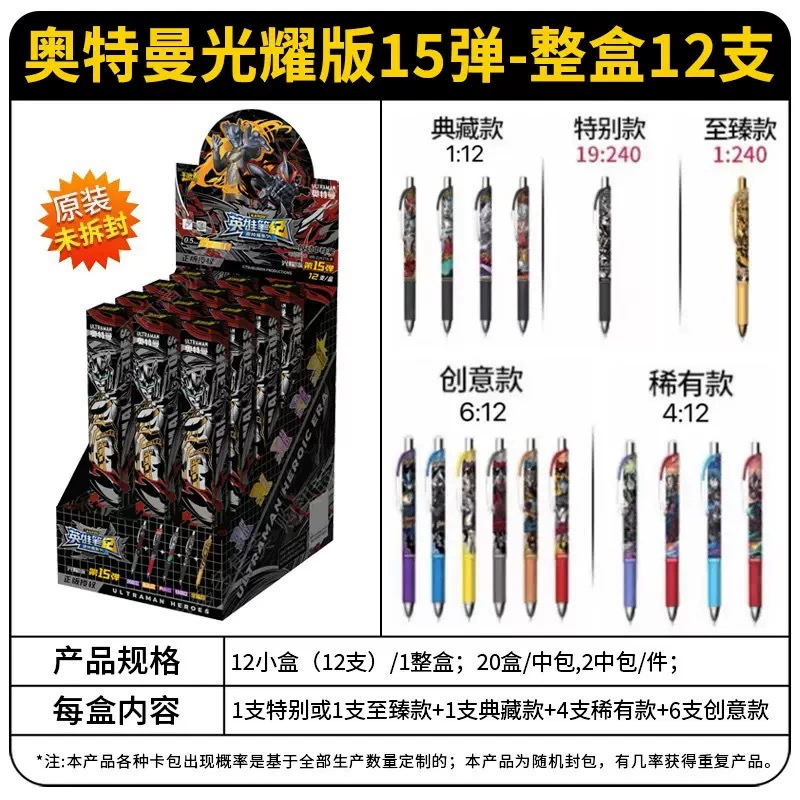 Карточная игра Poly Poly Card Seventh 7th Rainbow Huiyue слепая коробка 4 Huiyue сумка детские игрушки полный набор коробка