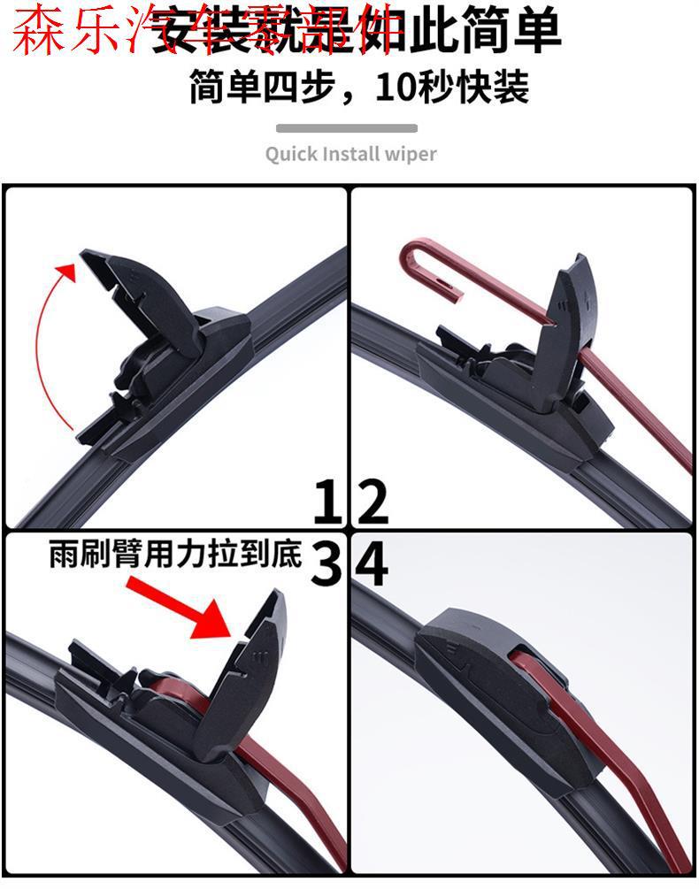 Cross-border delivery wipers suitable for Hyundai Veloster, universal frameless wipers, multi-functional dual-blade 6-layer wiper blades