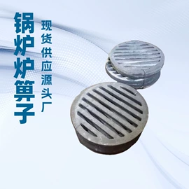 锅炉配附件;炉排;链轮