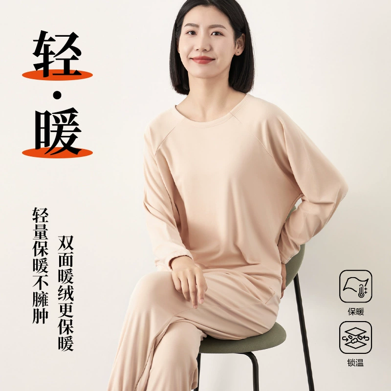 Женский пижамный комплект, новый осенне-зимний стиль, свободный и повседневный, утягивающий, закрывающий тело, немецкий вельветовый, с подогревом, можно носить на улице, домашняя одежда для женщин.