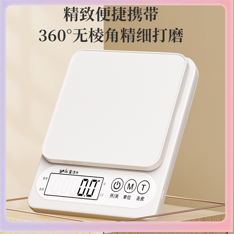 ➻高精度厨房电子秤家用烘焙克数秤小型电子秤食物秤小克称批|undefined