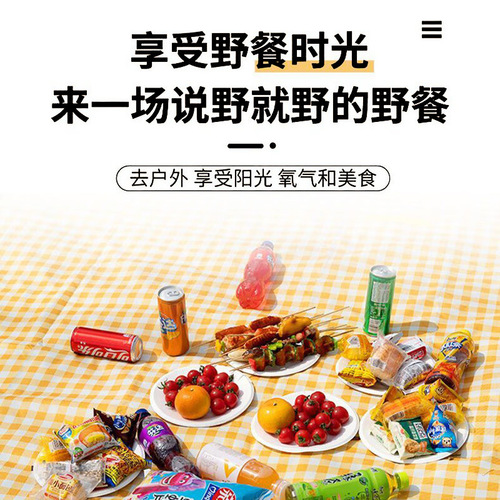 Picnic mat moisture-proof mat thickened outdoor camping picnic equipment waterproof portable spring outing foldable picnic linen