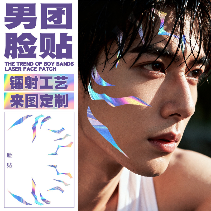 Amazon Spot Demon Slayer Group Rumi Laser Makeup Face Sticker Demon Hunter Holiday Party Face Tattoo Sticker