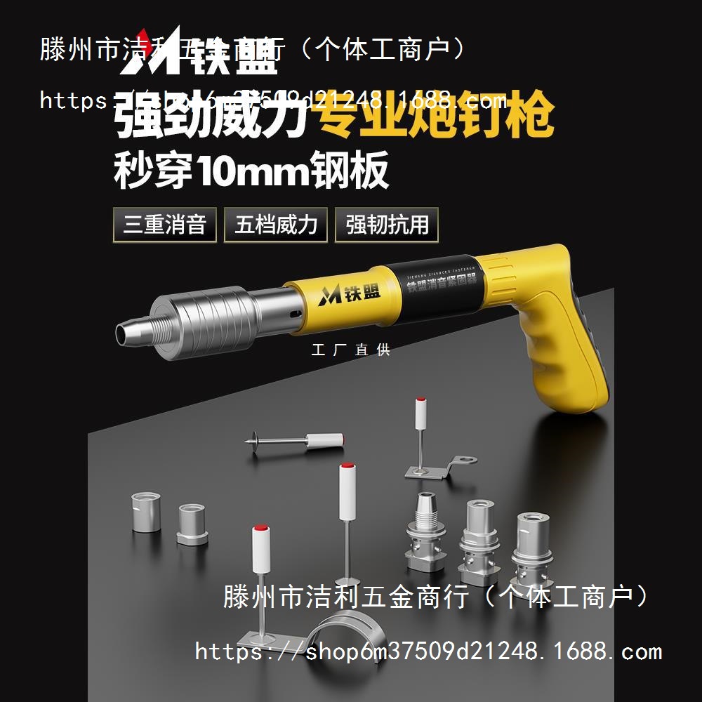 绿林铁盟炮钉枪射钉枪混凝土气动打钉子新型迷你吊顶一体