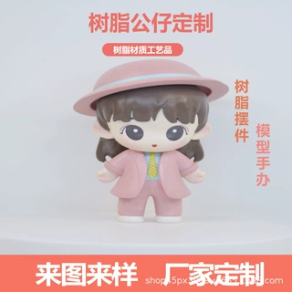 盲盒手办定制企业IP吉祥物摆件模型来图定做卡通玩偶树脂公仔订制