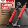 多功能安装家用木工羊角锤