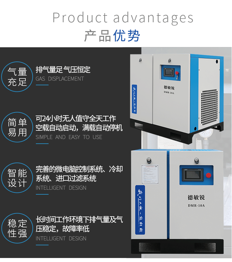 Permanent magnet variable frequency screw air compressor, energy-saving air compressor, industrial-grade air pump, complete set price, from Demin