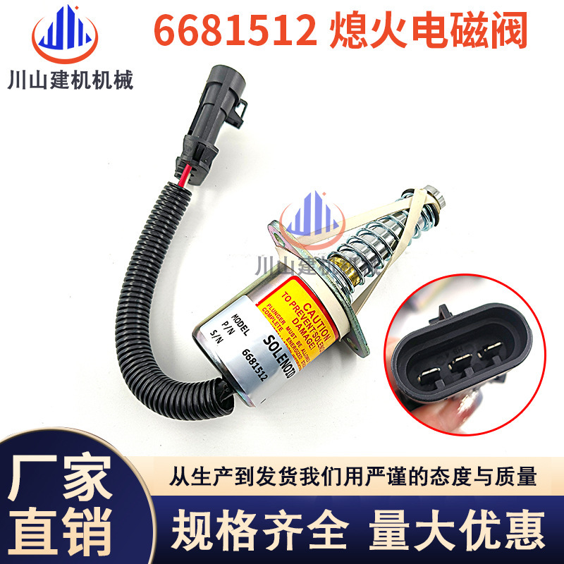 6681512 Bobcat S70 / 100 / 130 / 160 / 180 / 200 Interruptor de apagado / solenoide de carga deslizante