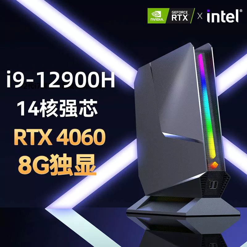 Маленький ноутбук, Intel Core i9, RTX4060, 8G, G4