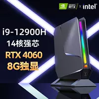 Маленький ноутбук, Intel Core i9, RTX4060, 8G, G4