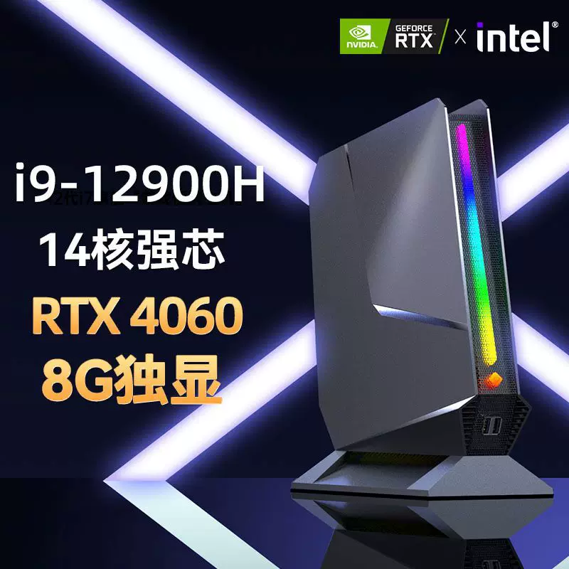 Маленький ноутбук, Intel Core i9, RTX4060, 8G, G4