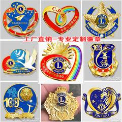 市冷蔵庫ステッカーバッジカスタム金属 UV 印刷 3D 立体マグネットバッジ塗装ライオン会バッジカスタマイズ