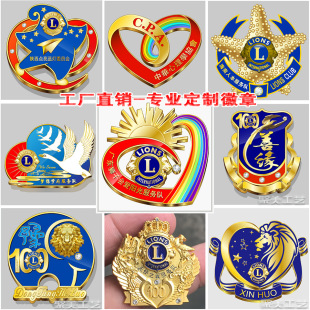 City Refrigerator Magnet Badge Custom Metal Uv Printing 3D Stereo Magnet Badge Painted Lion Club Badge Customization