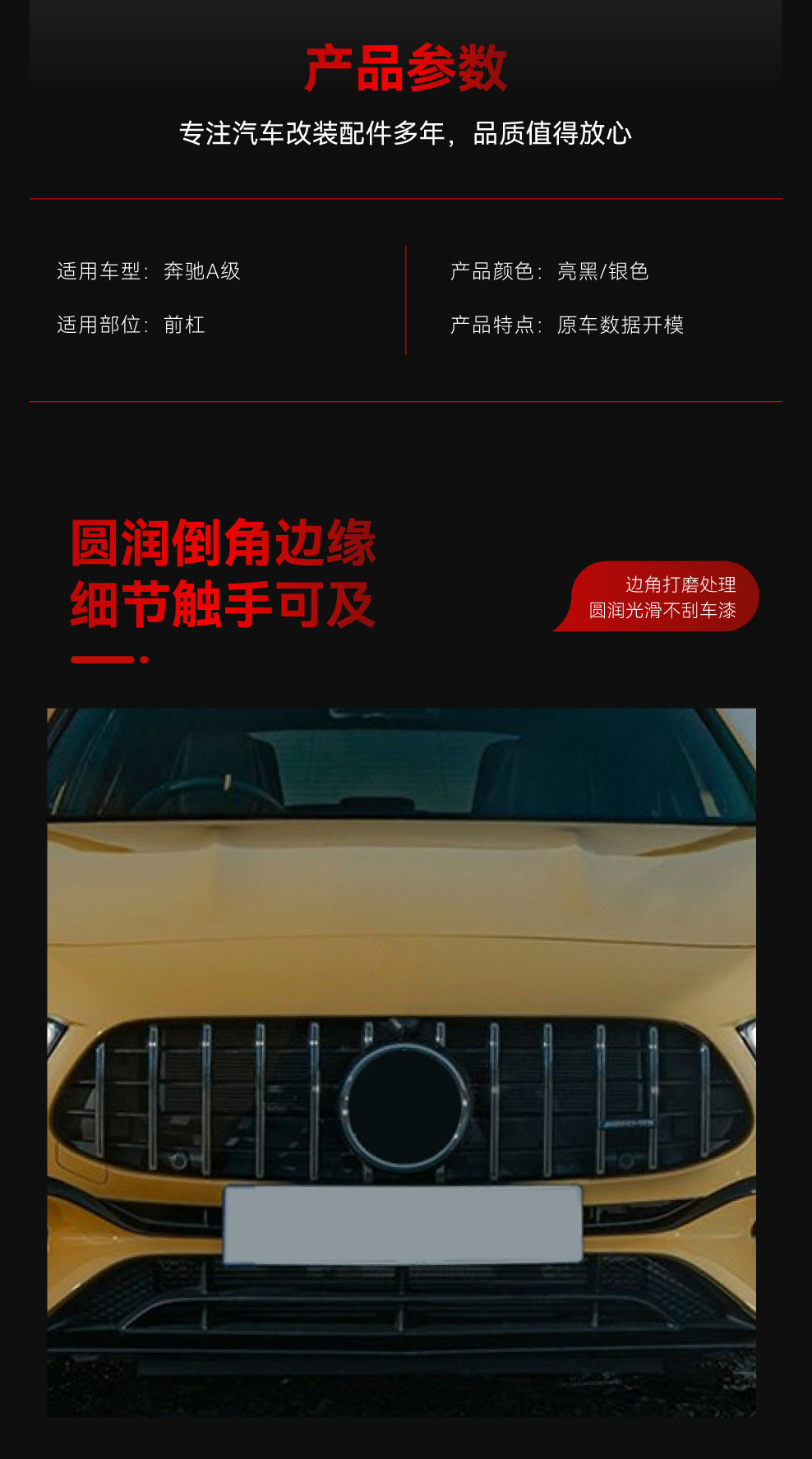 Applicable to 2018+ Mercedes-Benz A-Class W177 A180 A200 A220 Amg Gt Front Grille Cross-Border Modification Parts