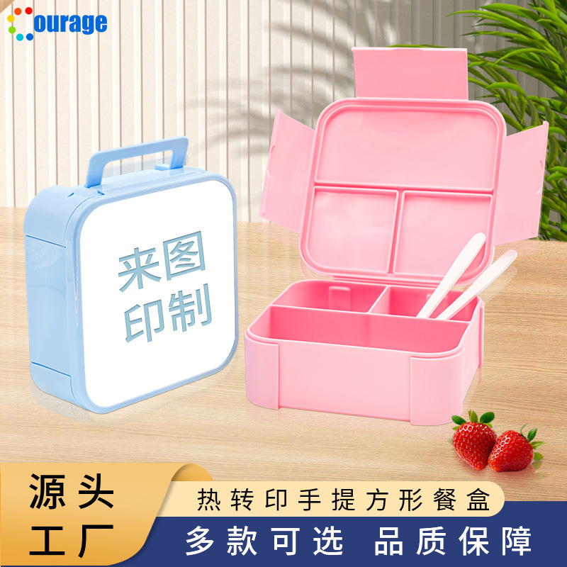 DIY Heat Transfer Lunch Box with Printed Picture and Dividers, a Set of Cutlery, Portable Lunch Box for Primary and Secondary School Students DIY Heat Transfer Lunch Box with Printed Picture and Dividers, a Set of Cutlery, Portable Lunch Box for Primary and Secondary School Students