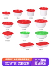 һ������ʽ�A�Μ���ͺа׵׼t�w���ϼӺ��������u�㮔���δ����