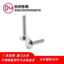 �S�����l���P��R܇�ݽzDIN603��A�^���i��˨؛���ݽz�M6M8M10