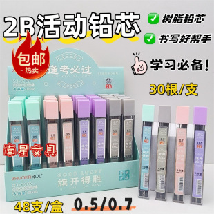 ���]׿���ԄӹP��֬�Uо����U�P�����Qо0.5/0.7ʯī�Uо���l