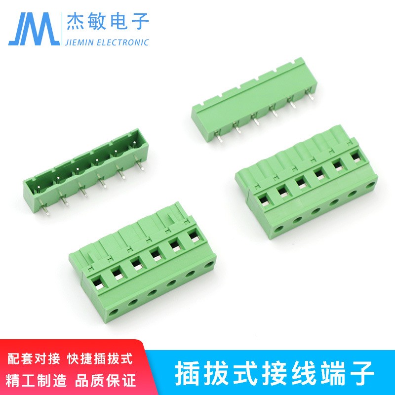 PCB插拔式接线端子 JM2EDGKA-76.2mm间距 接线端子插头针座配