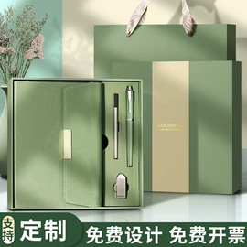 笔记本记事本;台历/日历;办公礼品套装