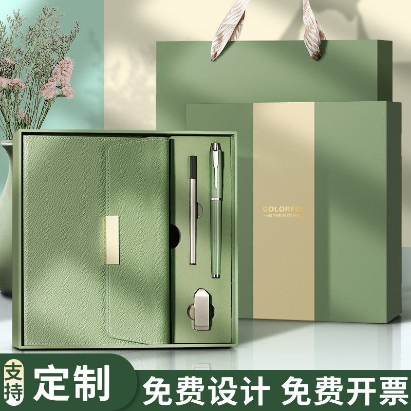 年笔记本套装logoA5商务记事本本子礼盒带U盘学校企业礼品|undefined