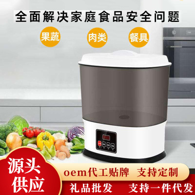 apply Fruits and vegetables Disinfection machine household automatic Disinfection machine Vegetables fruit Ingredients clean Pesticide purifier Will pin