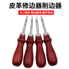 ケヤキの柄の皮革の工具は辺を削ります。