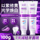 COORST antibacterial peptide whitening toothpaste fresh breath bright white teeth yellow clean stain color repair fluoride genuine goods