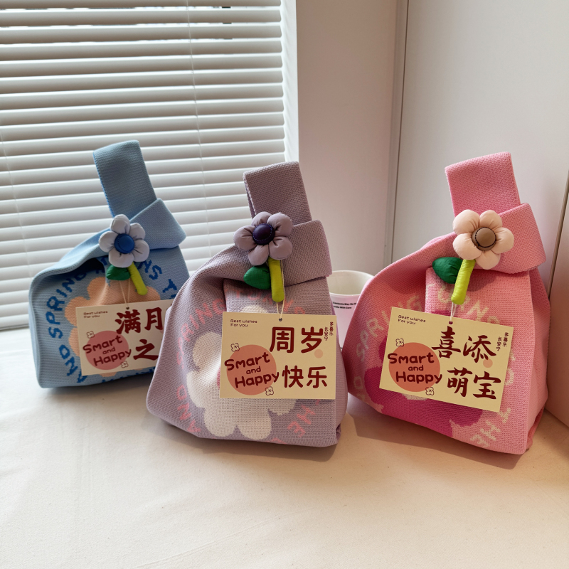 誕生日パーティー、新生児、生後1ヶ月、100日のお祝い、ベビーギフトバッグ、ニットバッグ、ギフト包装、ギフトバッグ|undefined