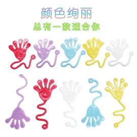 发光玩具;减压玩具;助威道具