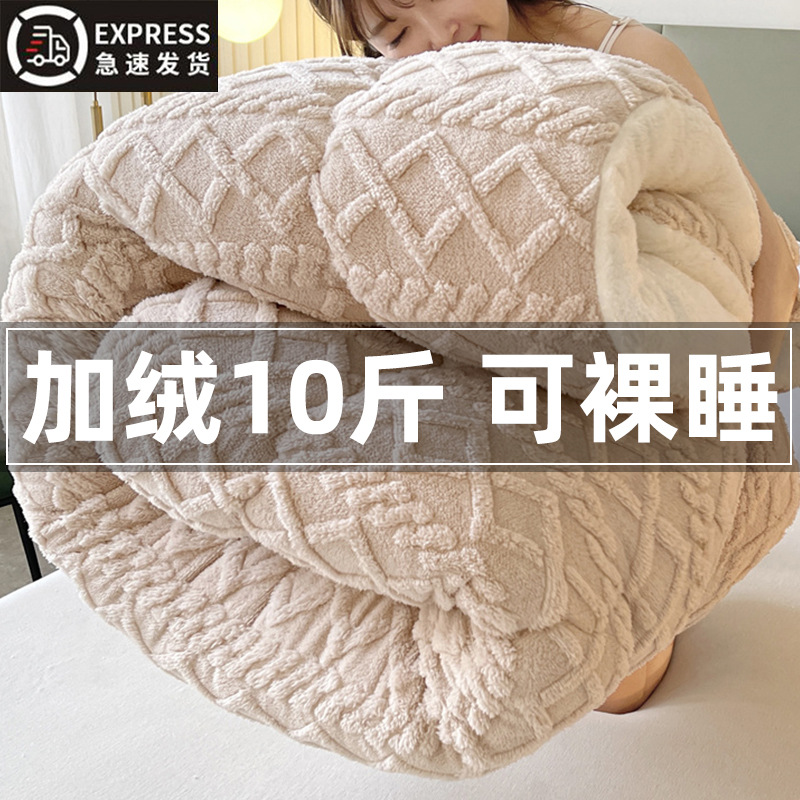 Invierno engrosado torre mantas de coral mantas de peluche mantas de sofá mantas de oficina mantas de siesta mantas pequeñas mantas de invierno