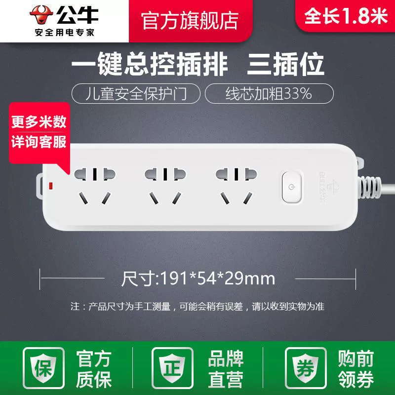 Розетка-колодка с USB, монтажная плата с проводами, вилка-панель для подключения, бытовая терминальная панель для общежития