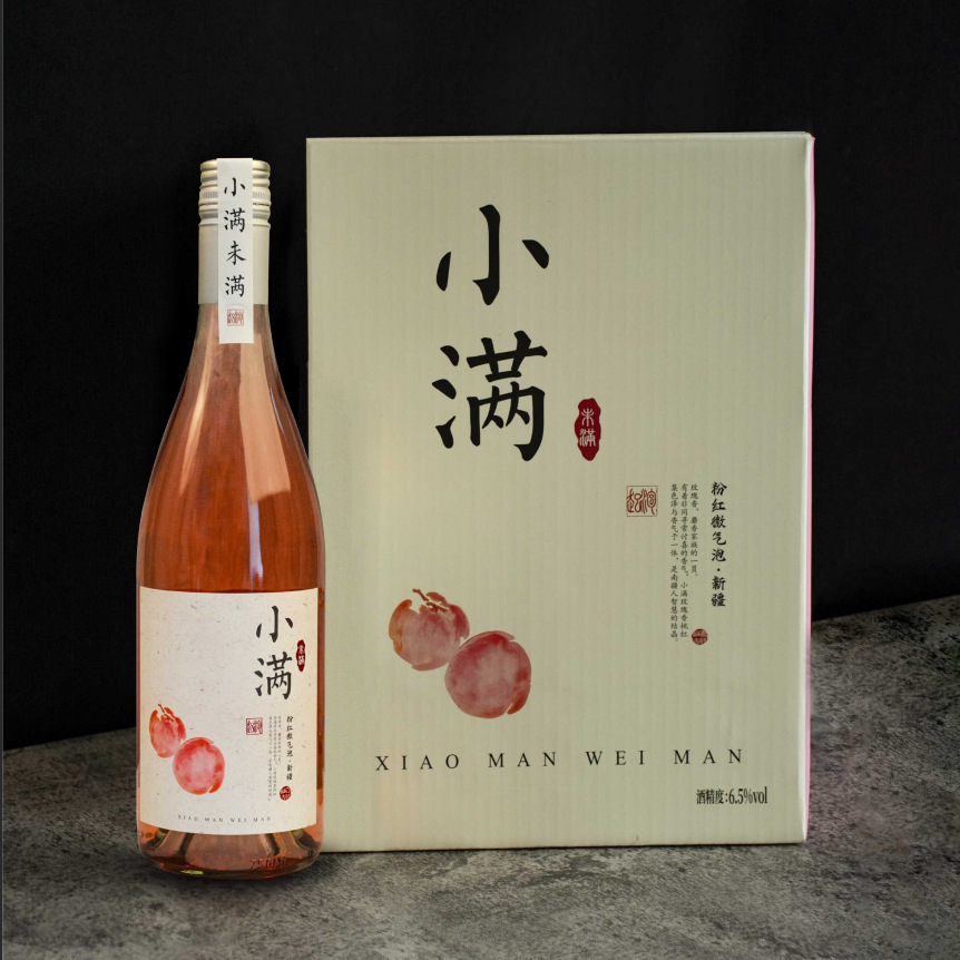 小满桃红玫瑰香微起泡酒甜型葡萄酒伴手礼婚庆喜宴葡萄酒批发团购