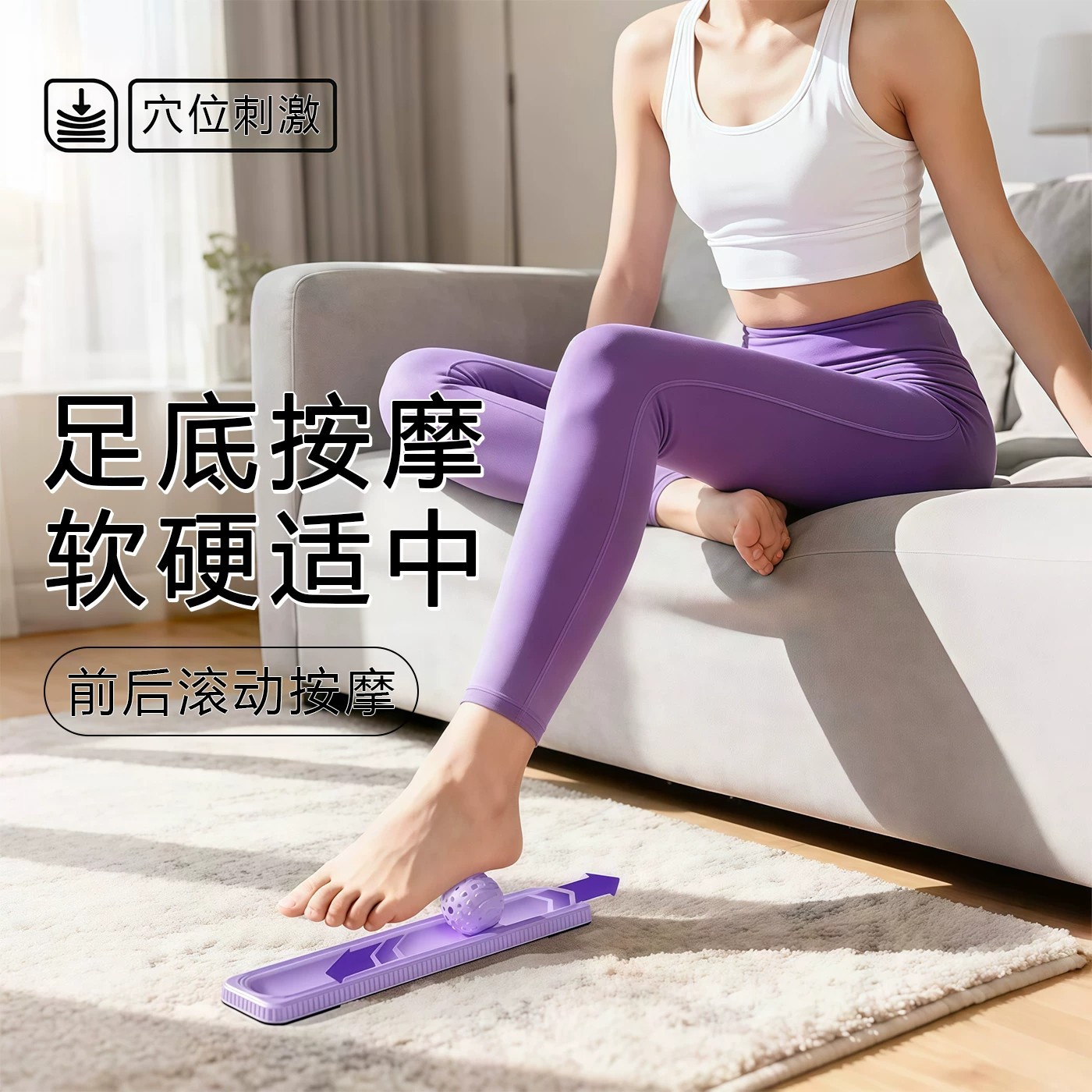 Plantar fascia ball, professional acupoint and meridian massage ball, yoga fitness muscle, neck, waist and back relaxation ball.