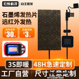 电热片;伴热设备;电热毯/垫