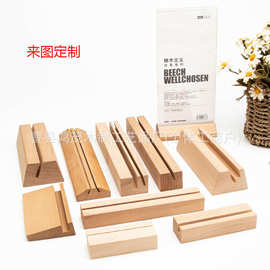 亚克力榉木底座明信片实木名片日历卡片支架团建商务礼品可印LOGO