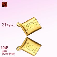 999足金一封情书520吊坠七夕情人节双面金简约吊坠送女友节日礼物