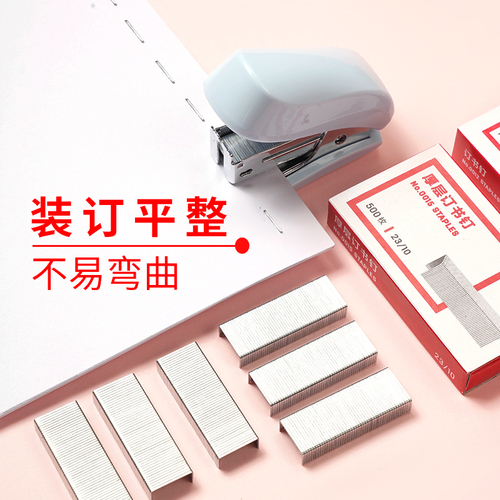 Deli staple 25 page stapler stainless steel stapler 0012 stapler nail No. 12 factory book needle