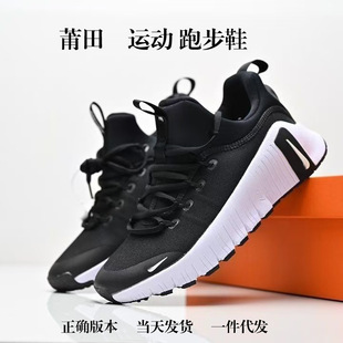 ����Ь�¿�Free Metcon6 �����\�ӳ�ܛ͸��p��Ь����Ӗ���ܲ�Ь