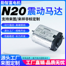 N20ֱ��΢������С�R�_�����i��Ħ��늄�����o�����D�ٳ�����Ʒ