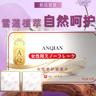 �S��˽�ܷ����o��Һ���w�l����ѩɏ�N����͸���ζȥ��ζ���B�o�|