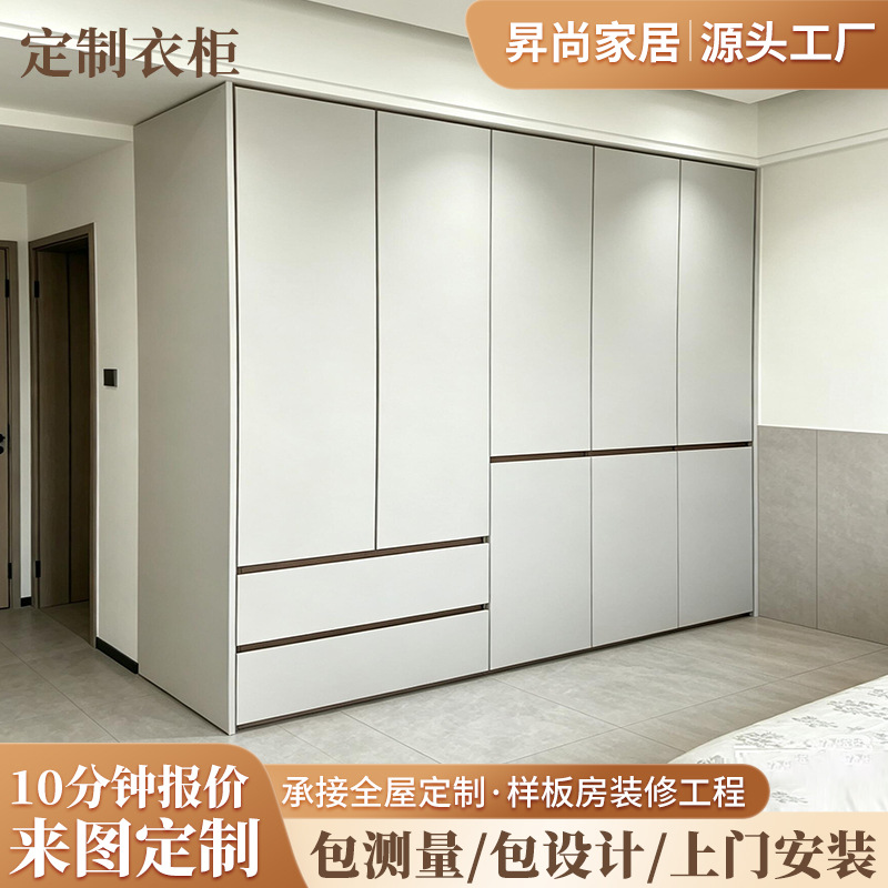 全屋定制整体衣柜卧室平开门收纳柜中小户型定制来图设计包安装