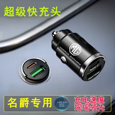 Mobil şarj cihazları | One to Two Mini - cycling-charger-without-fast-charging-cable-alloy-invisible-100w-fast-charging-mg